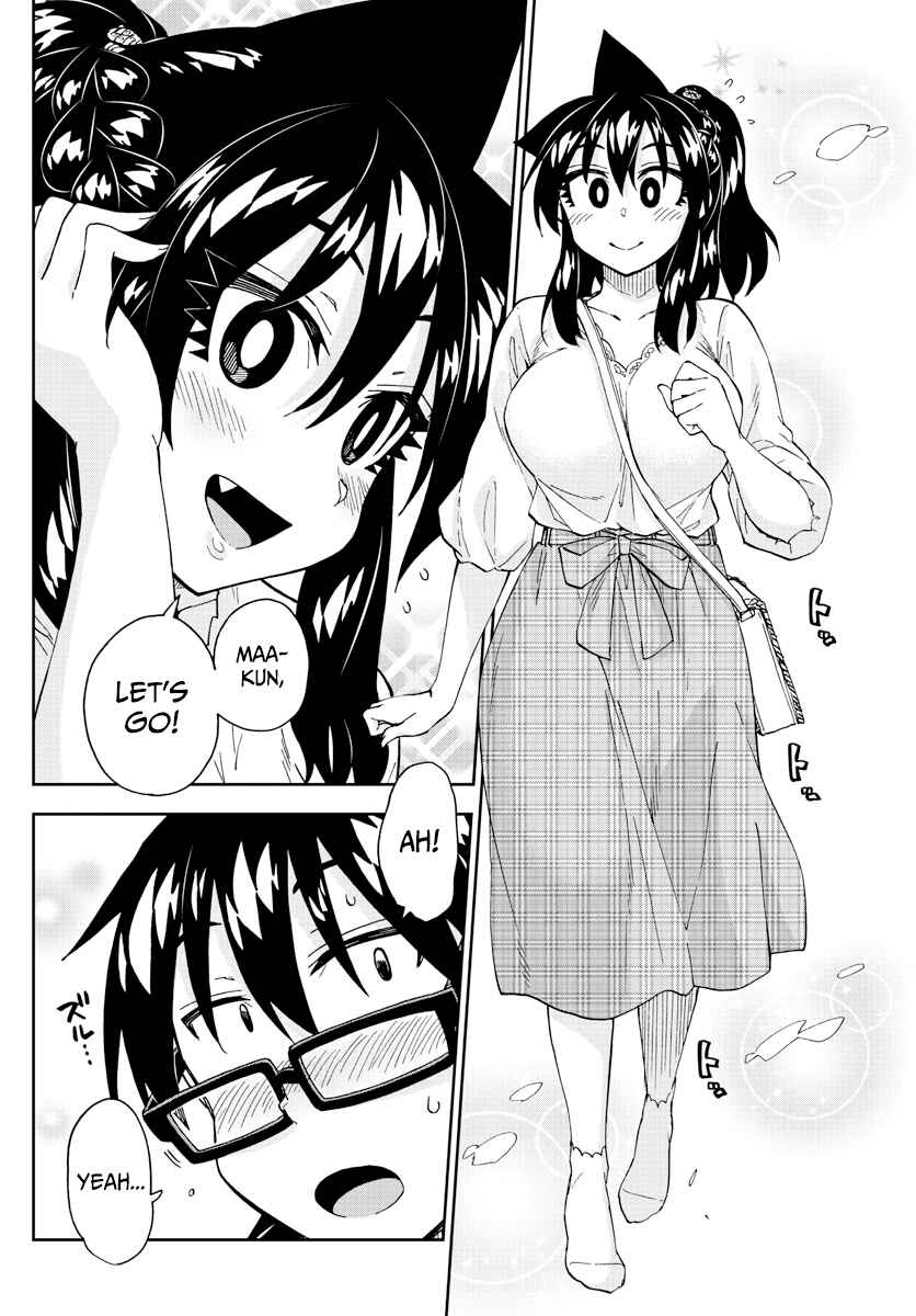 Amano Megumi wa Sukidarake! Chapter 225 - Page 6