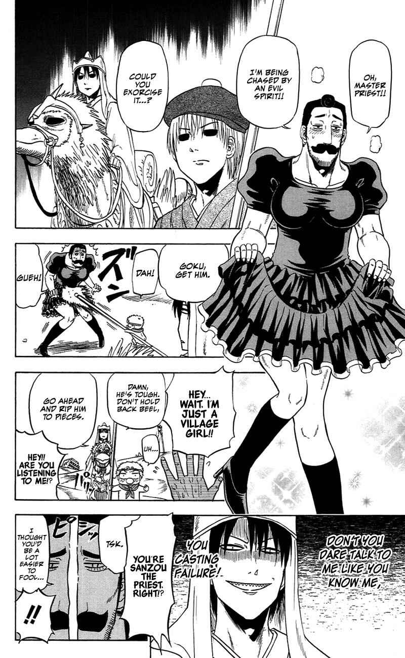 Beelzebub Chapter 88.5 - Page 3