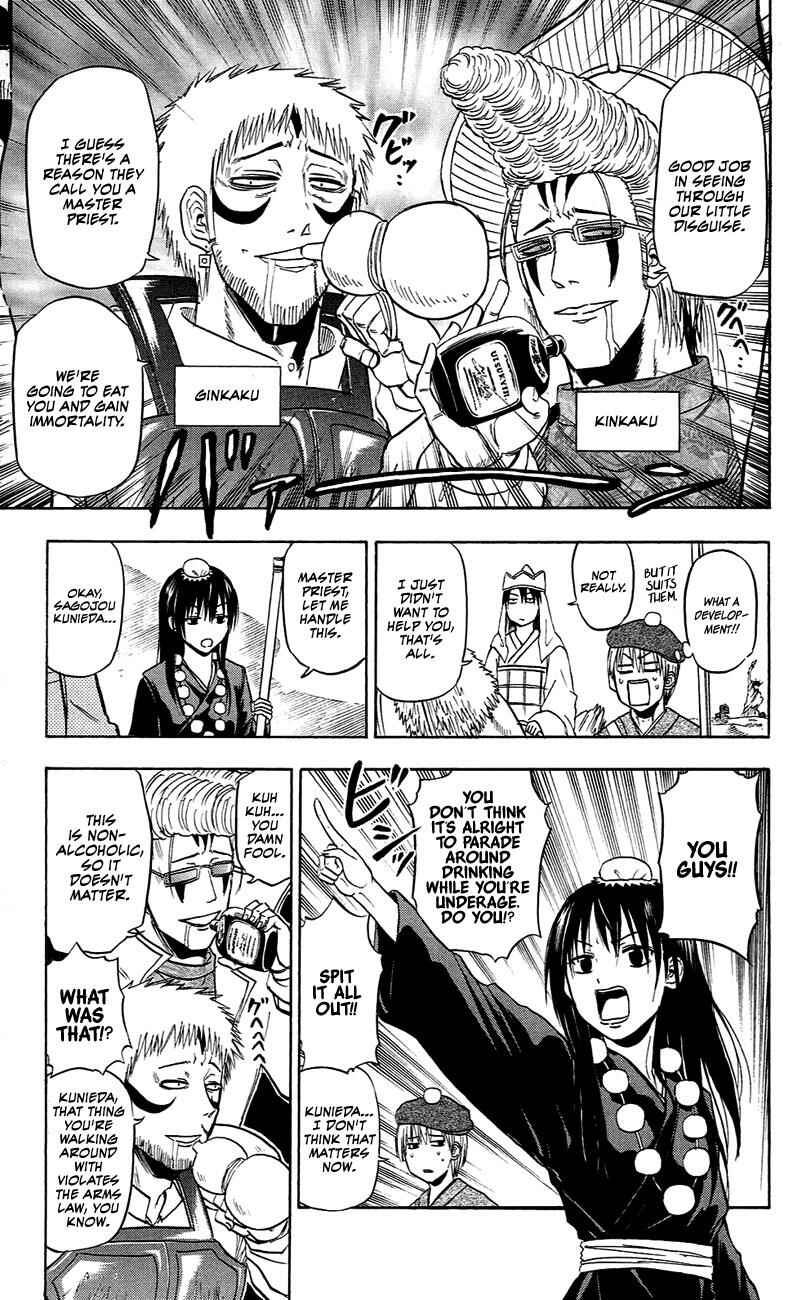 Beelzebub Chapter 88.5 - Page 4