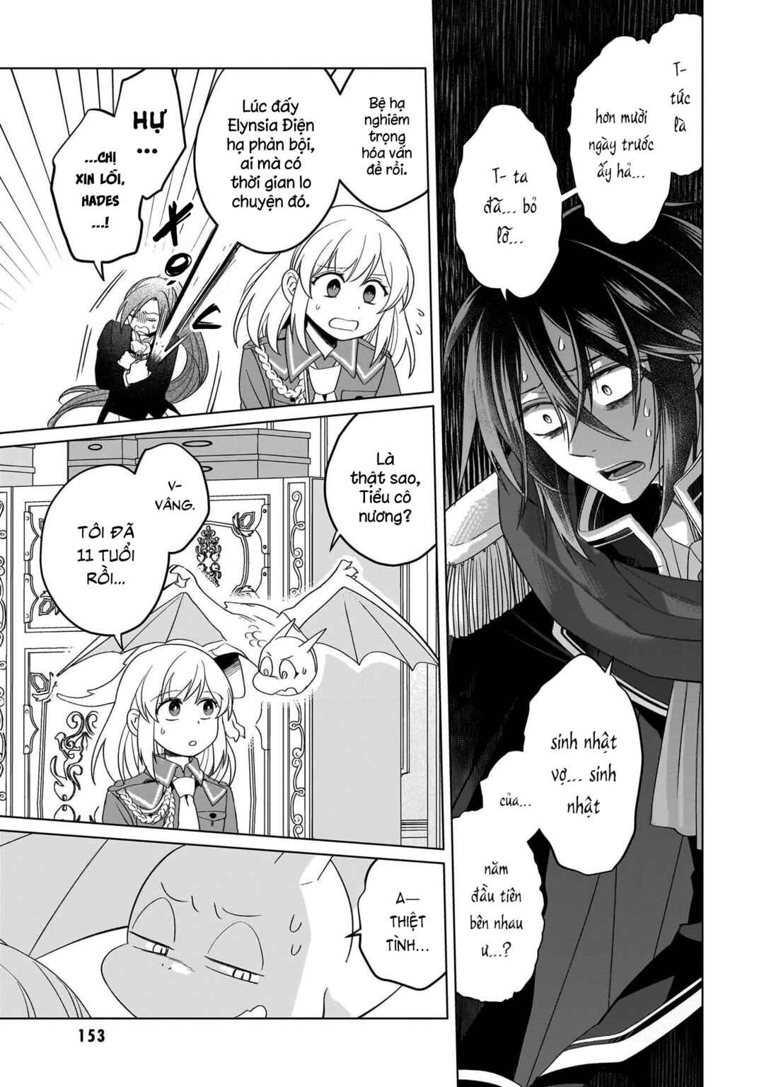 Yarinaoshi Reijou wa Ryuutei Heika o Kouryaku-chuu Chapter 32 - Page 14