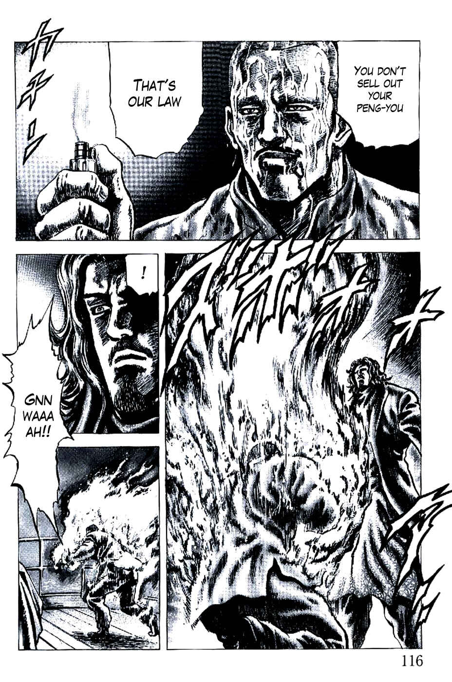 Souten no Ken Chapter 192 - Page 12