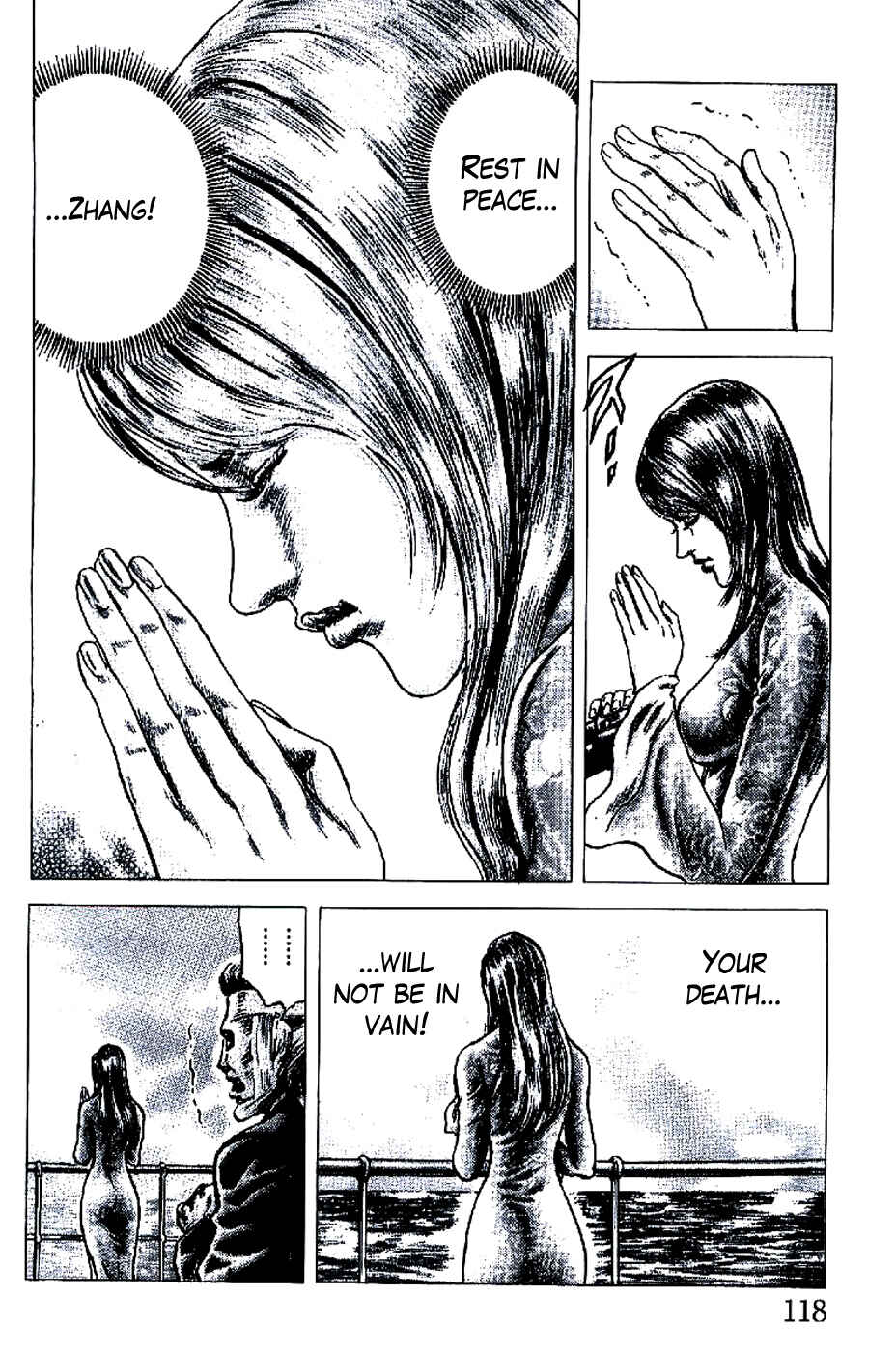 Souten no Ken Chapter 192 - Page 14
