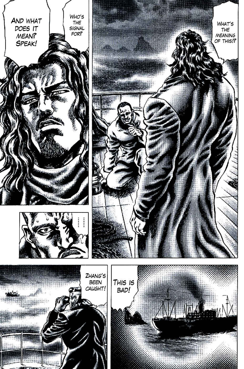 Souten no Ken Chapter 192 - Page 3