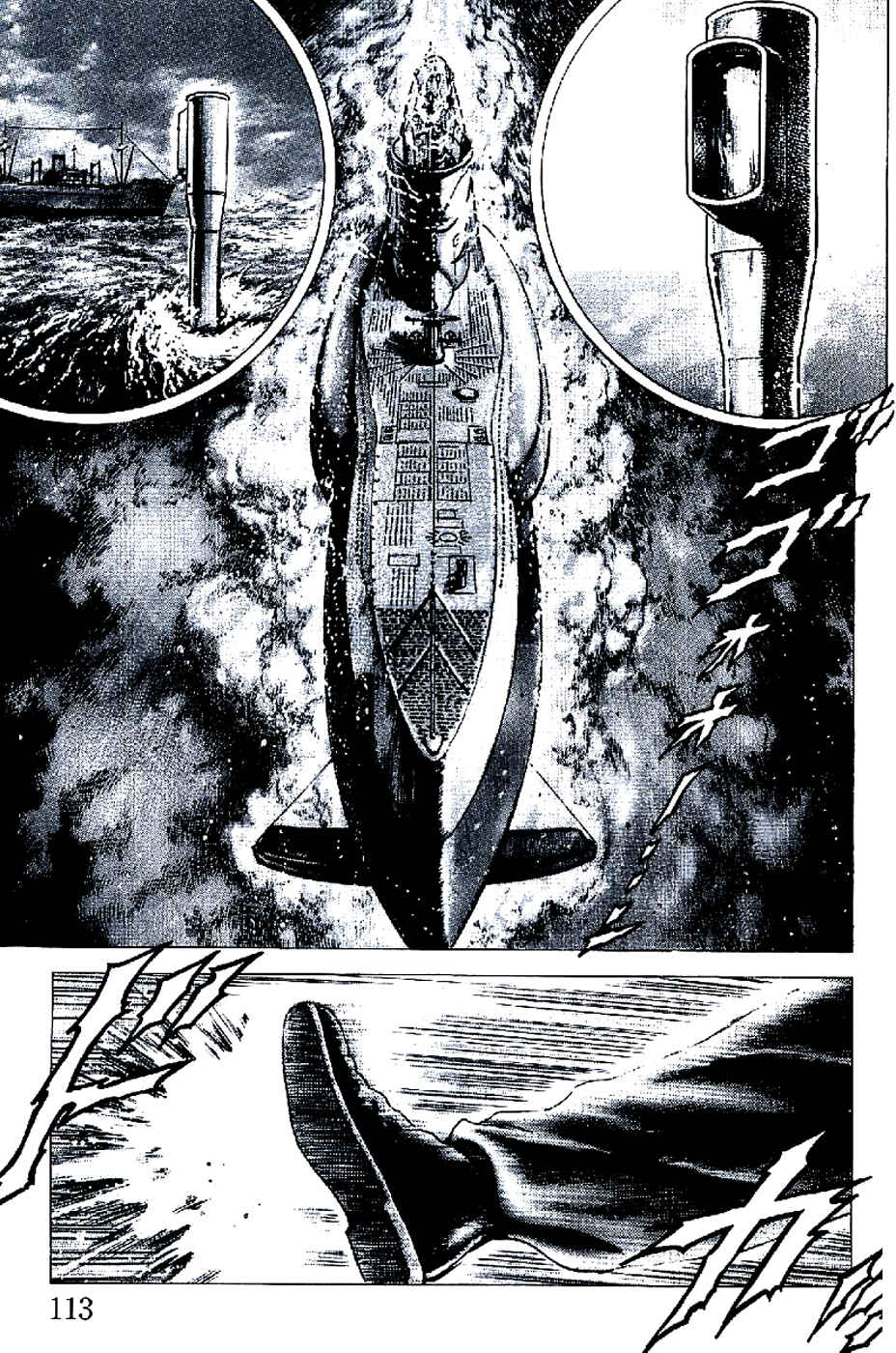 Souten no Ken Chapter 192 - Page 9