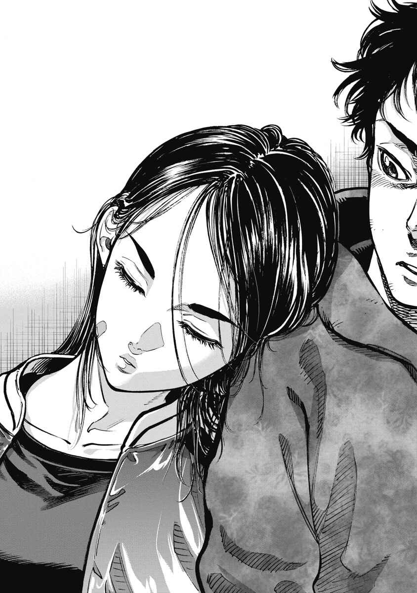 Bakuchi Gui Chapter 25 - Page 10
