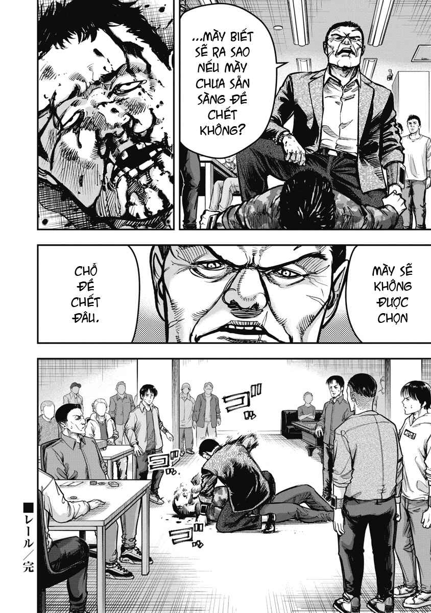 Bakuchi Gui Chapter 25 - Page 18