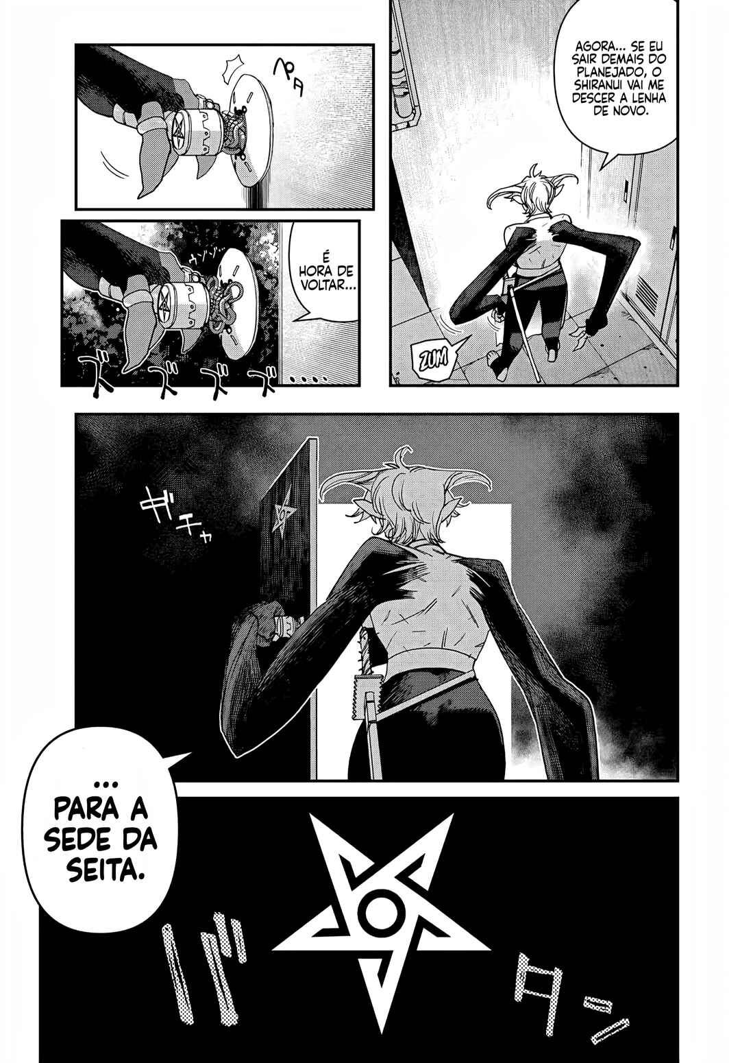 Sensha Isu -TANK CHAIR- Chapter 47.3 - Page 26