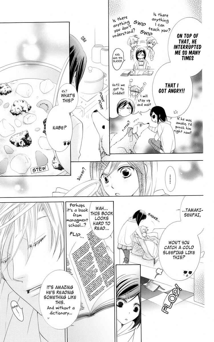 Ouran High School Host Club Chapter 83.2 - Page 3