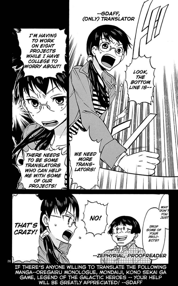 Konjiki no Word Master: Yuusha Yonin ni Makikomareta Unique Cheat Chapter 30 - Page 31