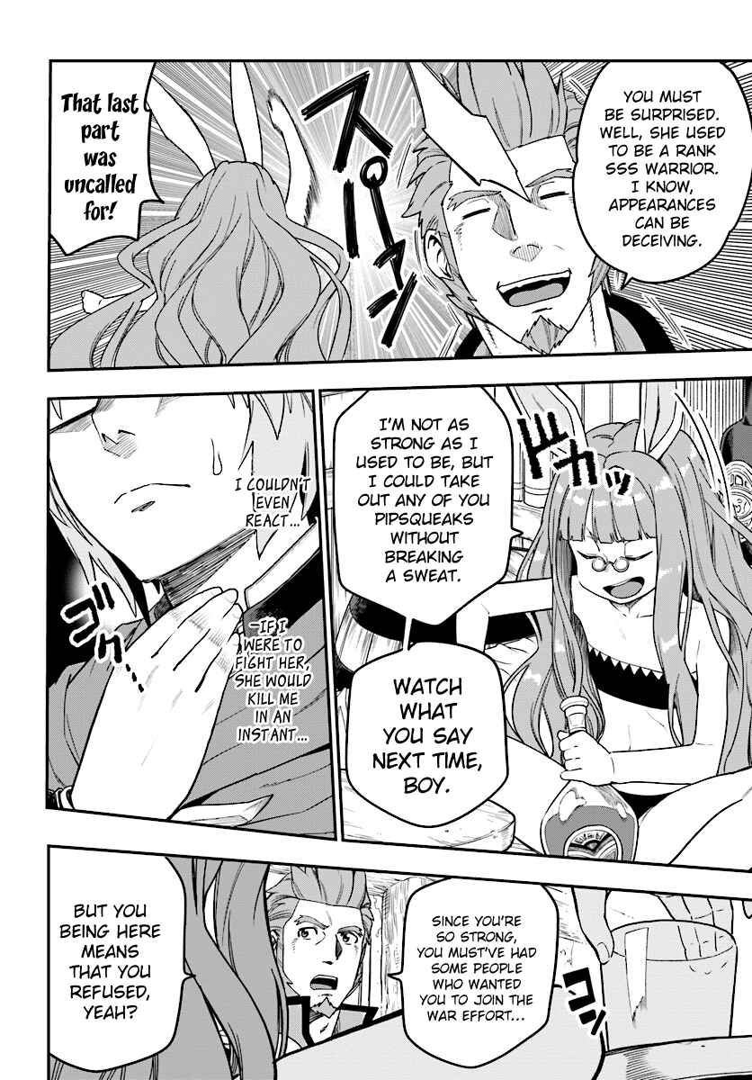 Konjiki no Word Master: Yuusha Yonin ni Makikomareta Unique Cheat Chapter 30 - Page 6