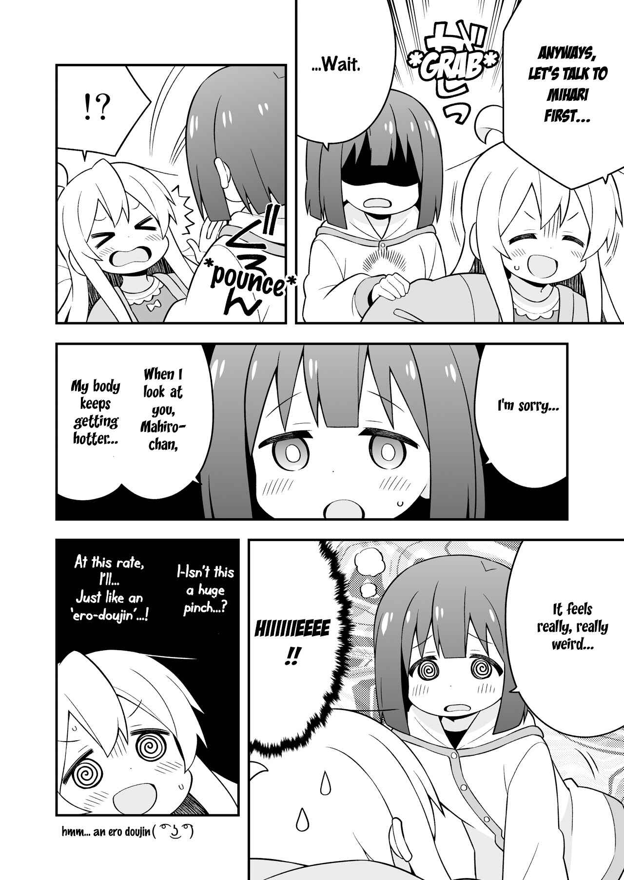 Onii-chan wa Oshimai! Chapter 42.6 - Page 11