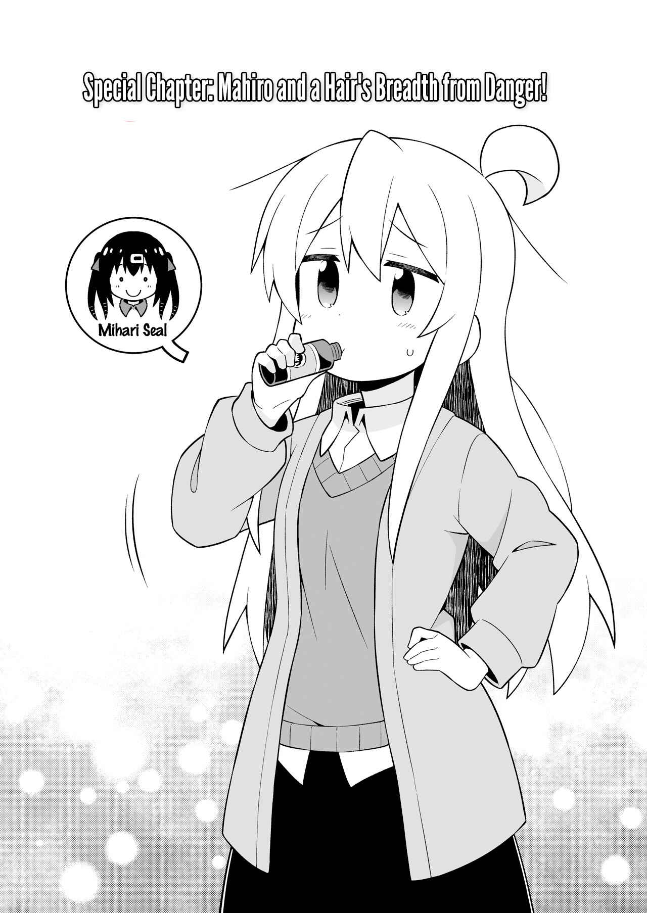 Onii-chan wa Oshimai! Chapter 42.6 - Page 3