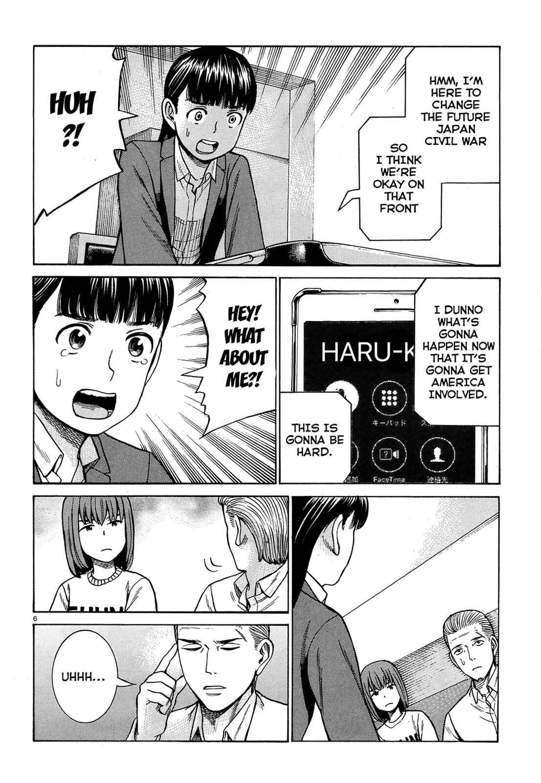 Hinamatsuri Chapter 88 - Page 6