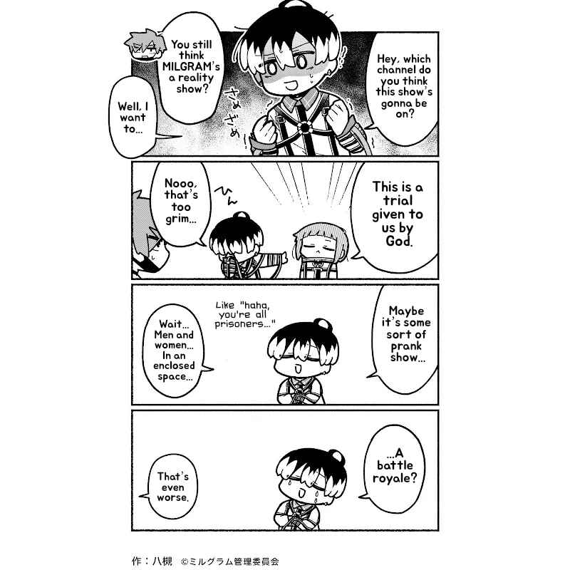Minigram (MILGRAM 4koma) Chapter 79 - Page 1