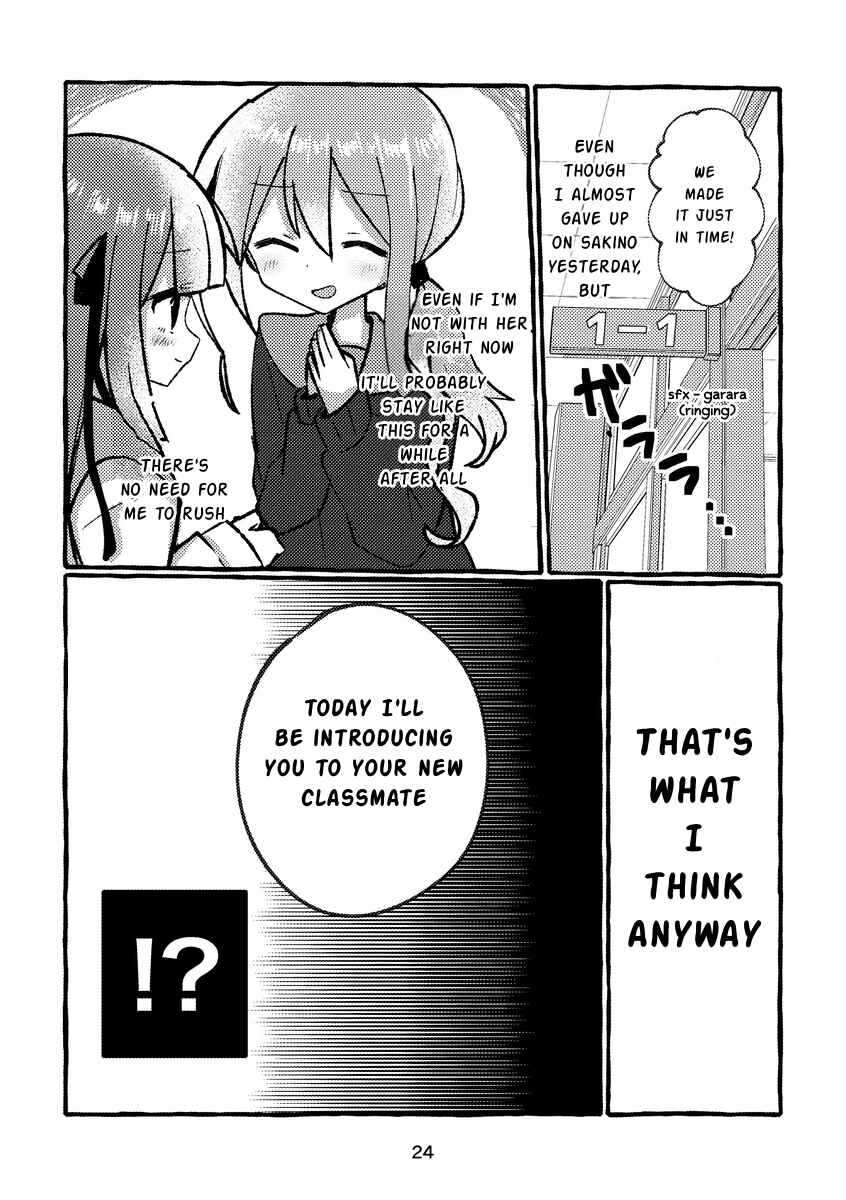 Osananajimi wo Erabanai Yatsu wa Kasu da! Chapter 1 - Page 22