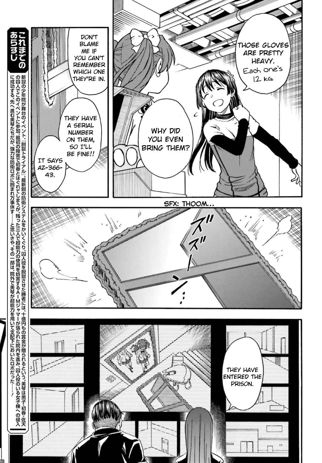 Toaru Majutsu no Index Gaiden: Toaru Kagaku no Railgun Chapter 105 - Page 5