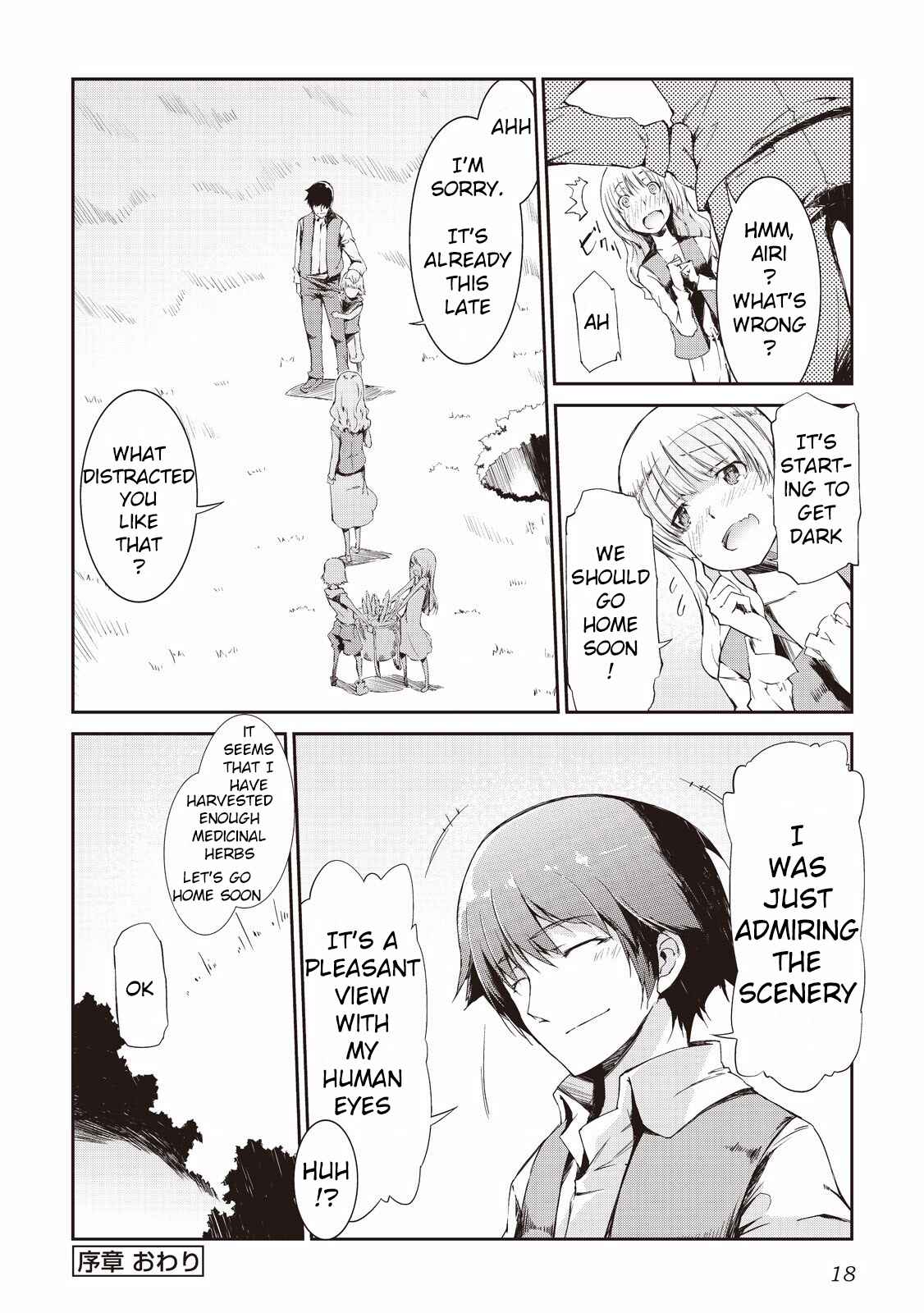 Sayounara Ryuusei, Konnichiwa Jinsei Chapter 0 - Page 18