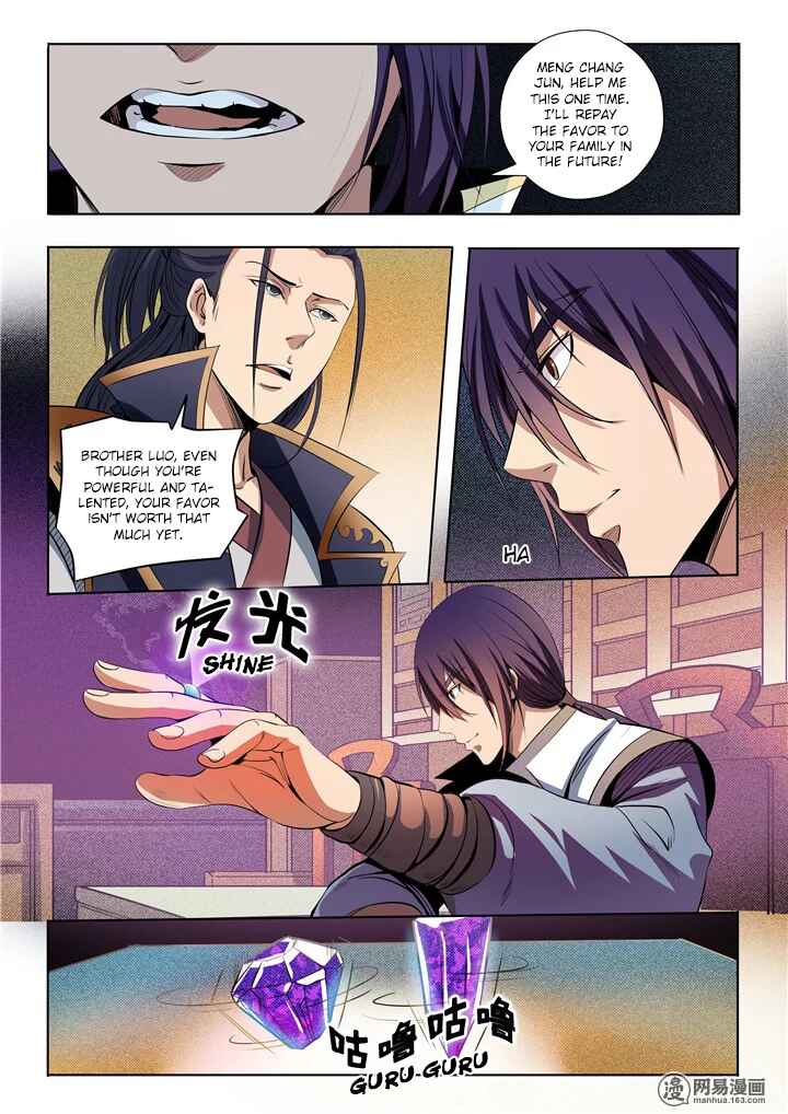 Bǎiliàn Chéngshén Chapter 15 - Page 4