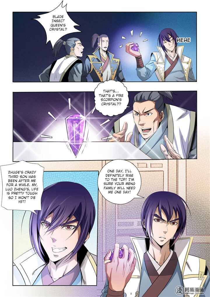 Bǎiliàn Chéngshén Chapter 15 - Page 5