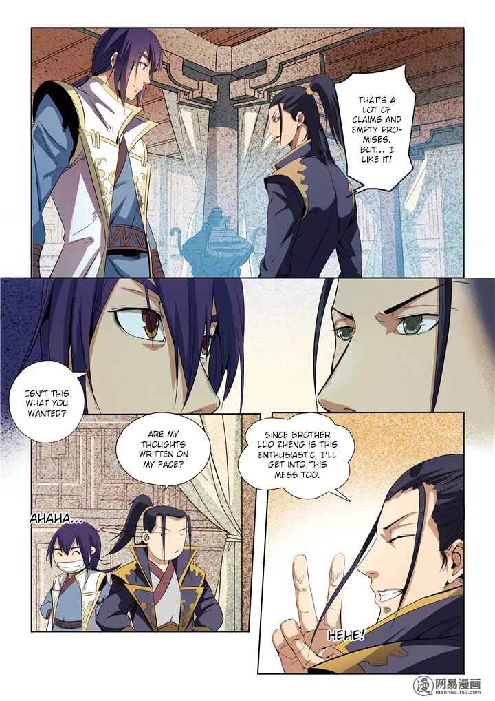 Bǎiliàn Chéngshén Chapter 15 - Page 6