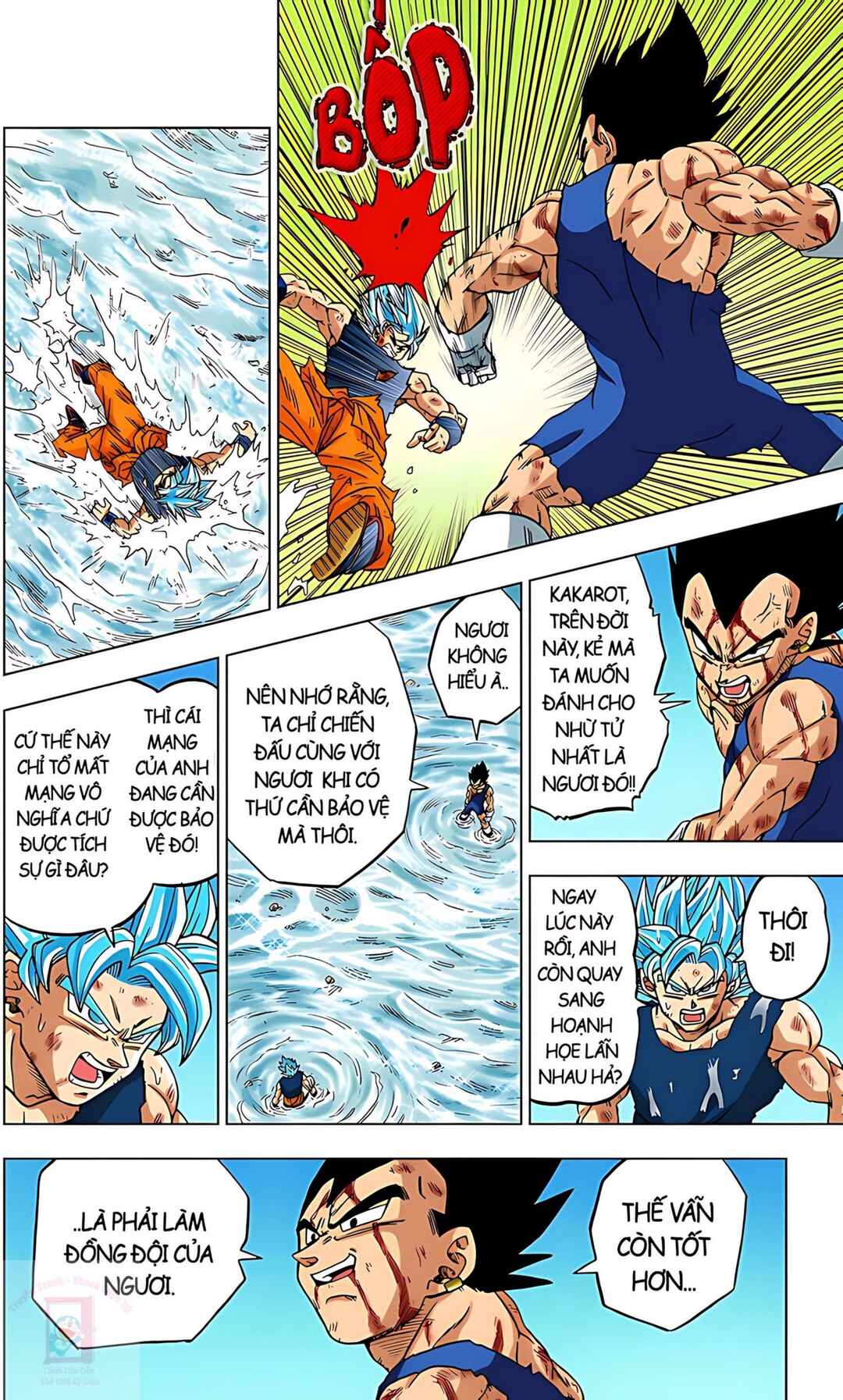 Dragon Ball Super Chapter 76 - Page 10