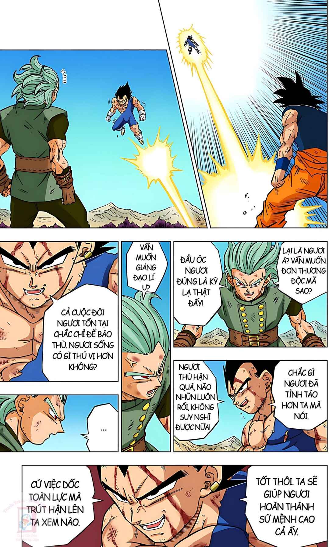 Dragon Ball Super Chapter 76 - Page 23