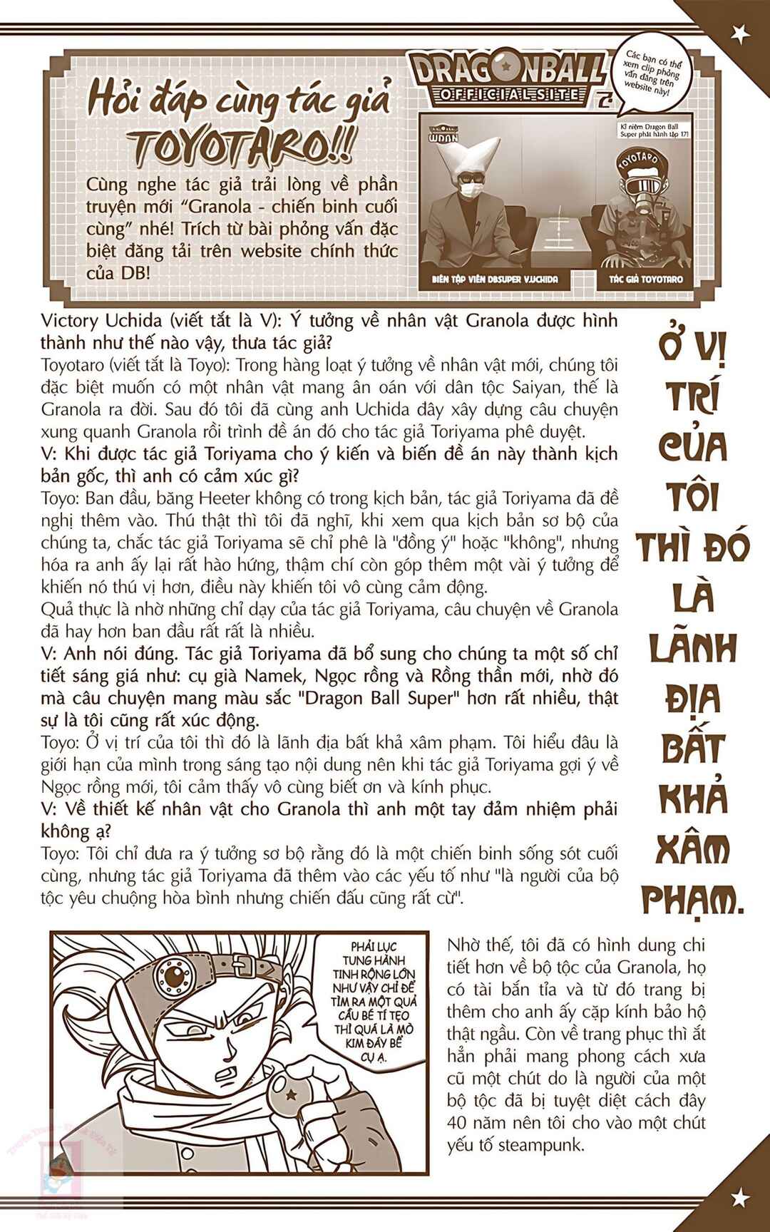 Dragon Ball Super Chapter 76 - Page 45