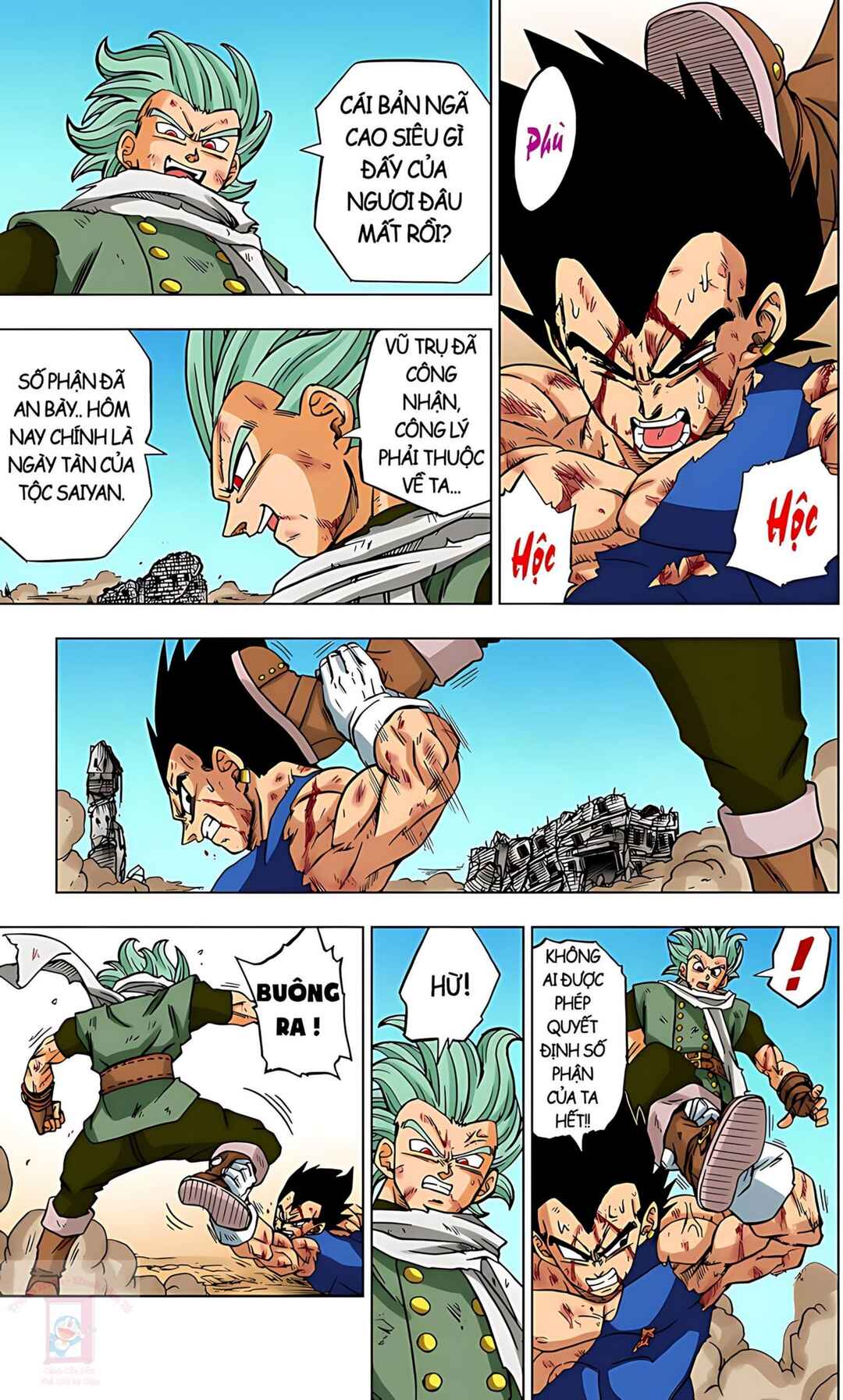 Dragon Ball Super Chapter 76 - Page 5