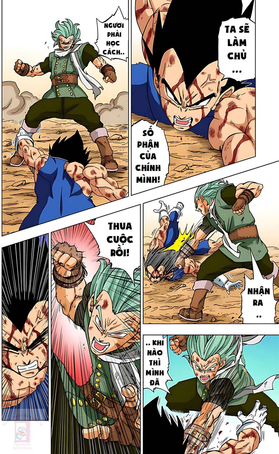 Dragon Ball Super Chapter 76 - Page 6