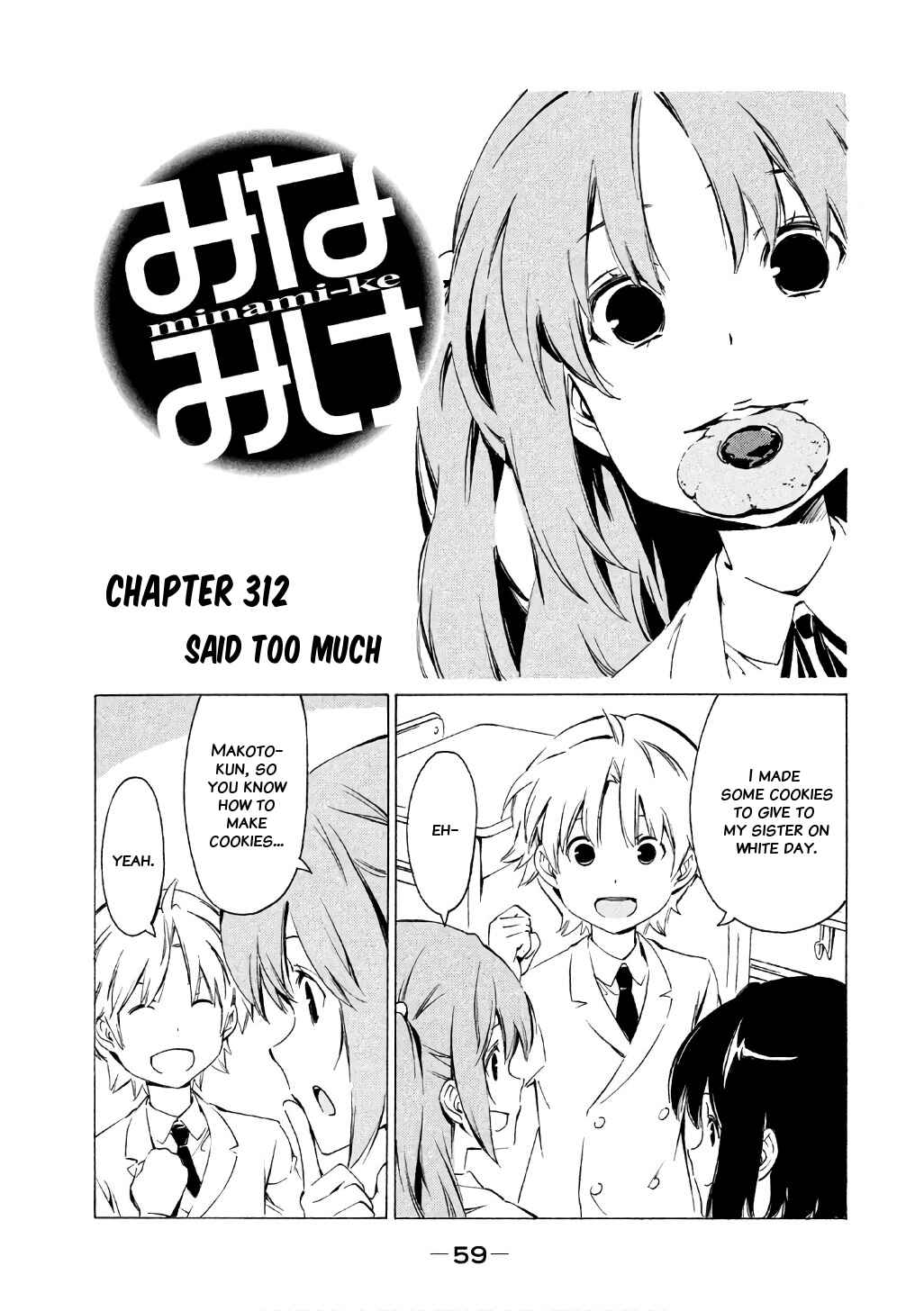 Minami-ke Chapter 312 - Page 1