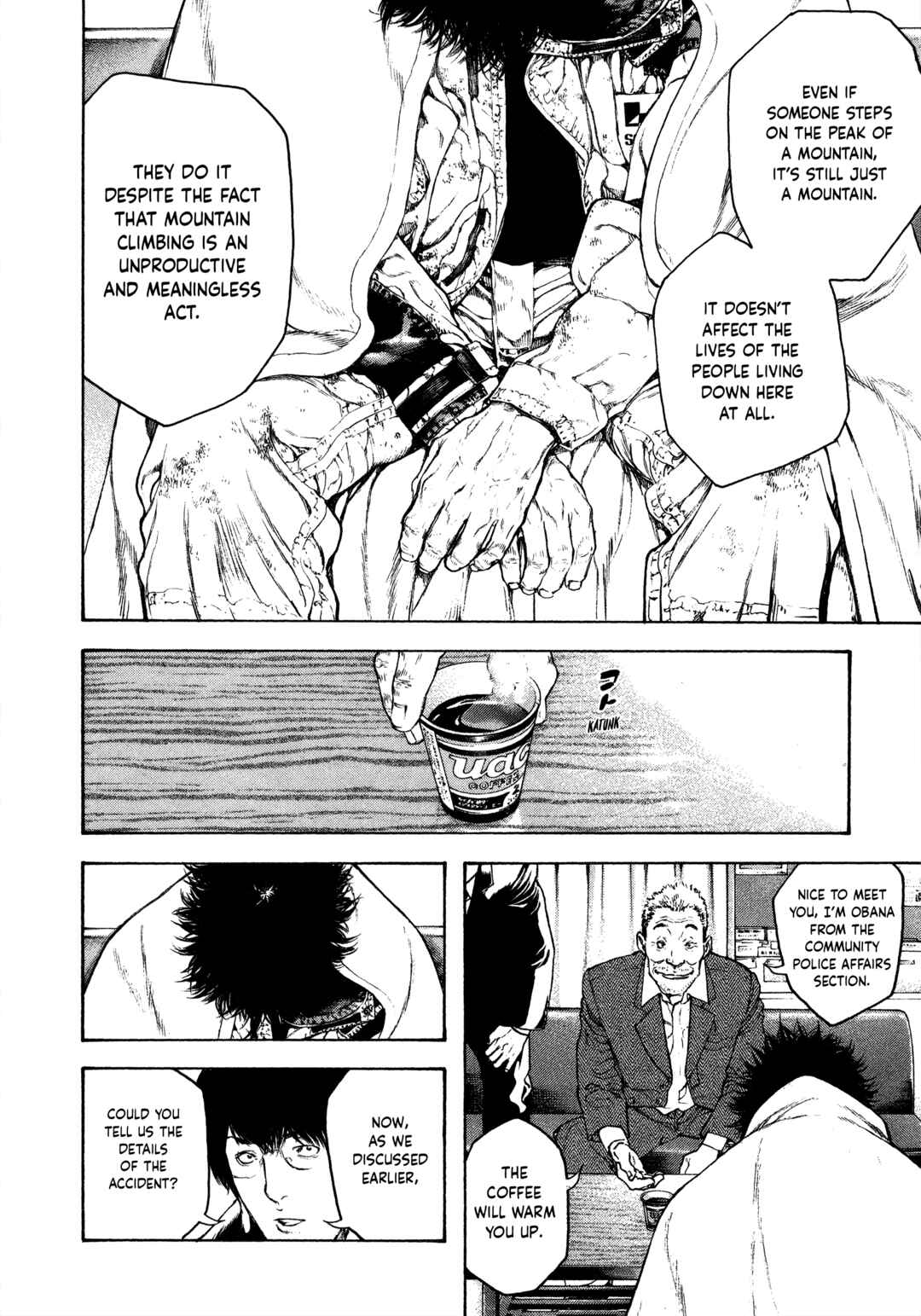 Kokou no Hito Chapter 73 - Page 14