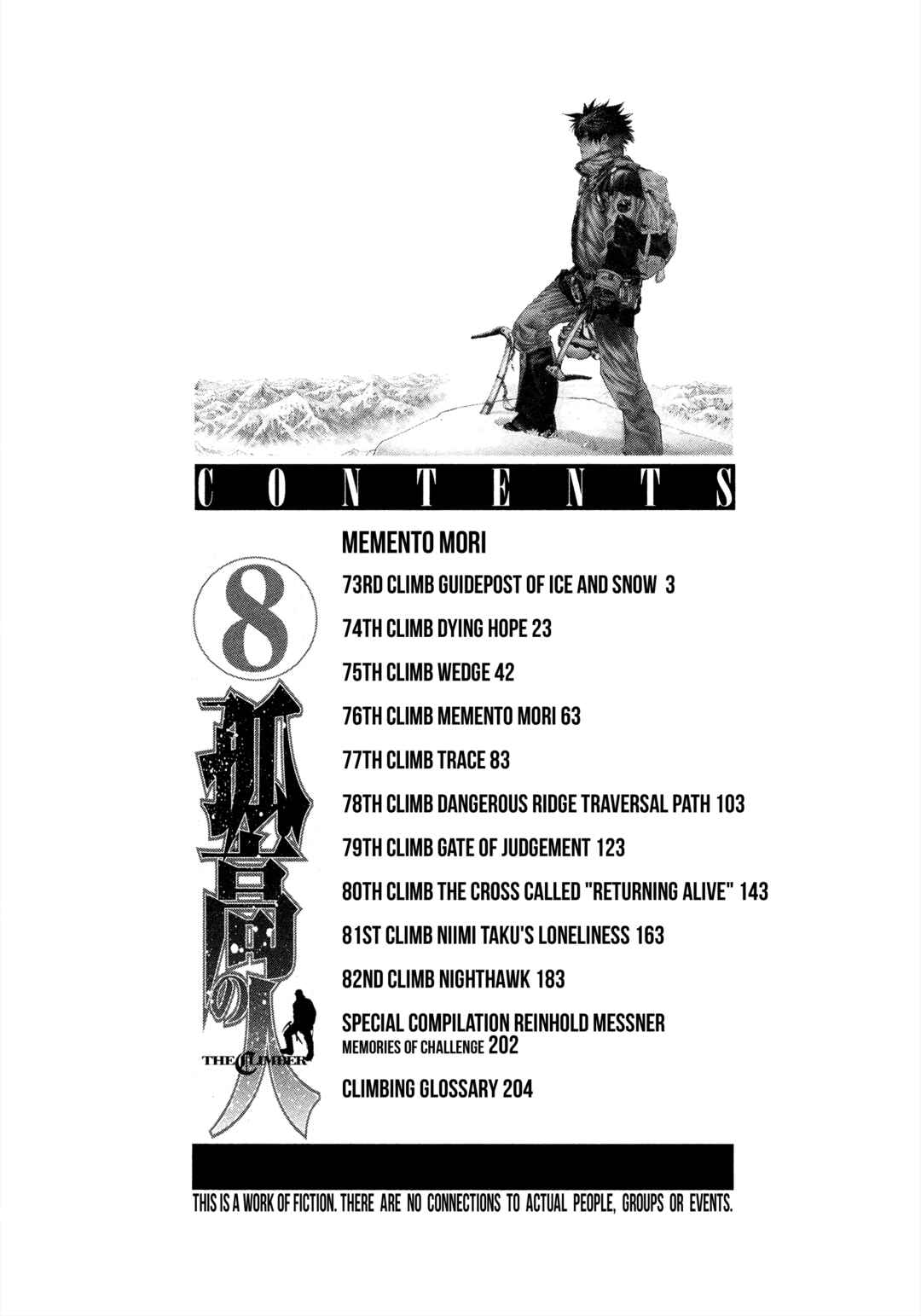 Kokou no Hito Chapter 73 - Page 4