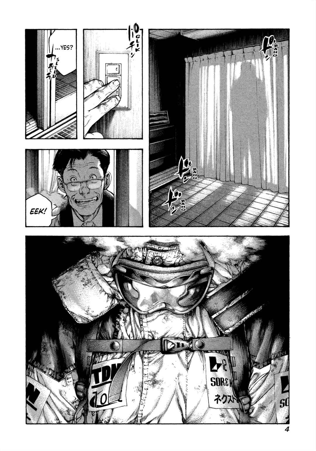Kokou no Hito Chapter 73 - Page 6