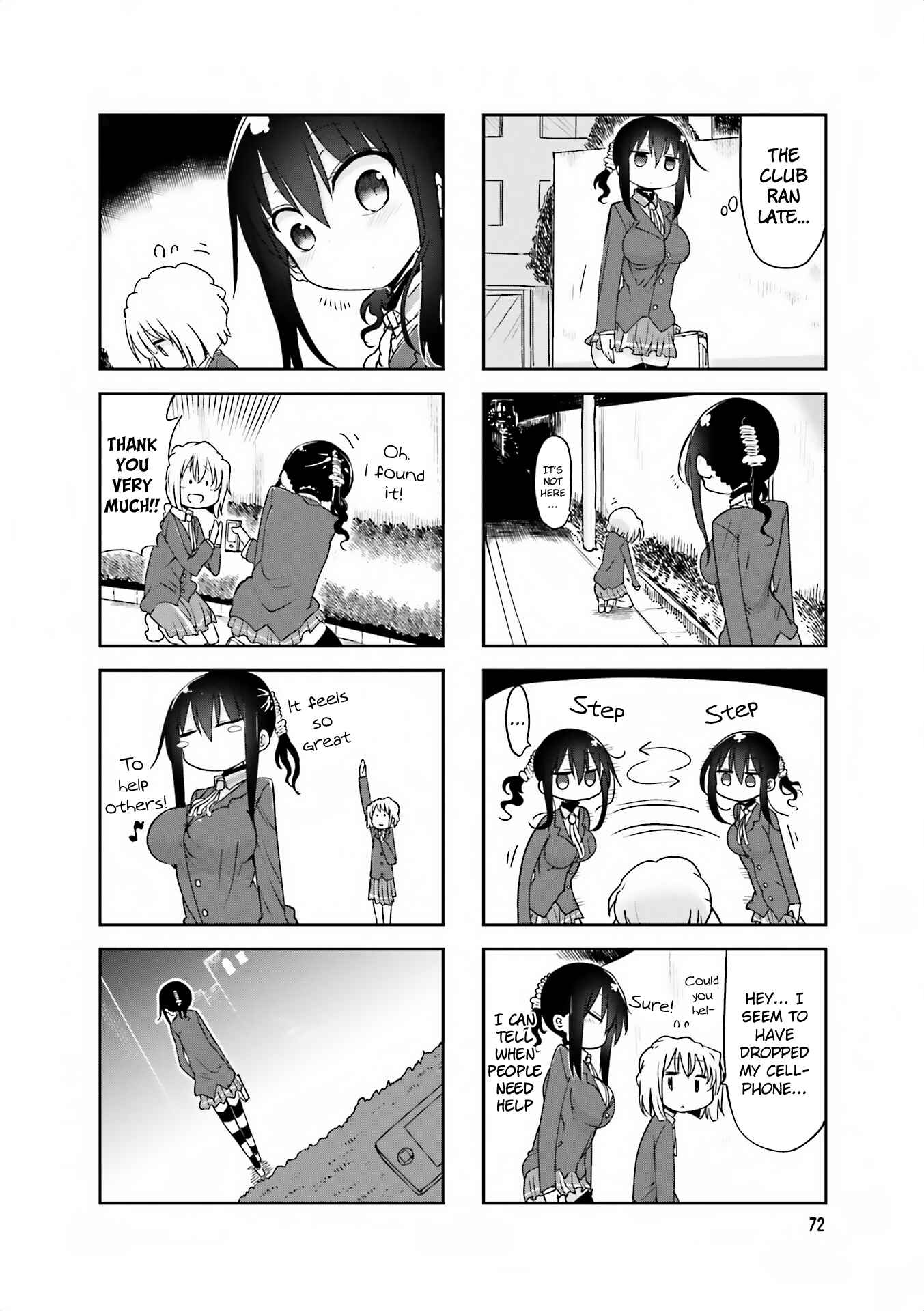 Komori-san wa Kotowarenai! Chapter 64 - Page 2