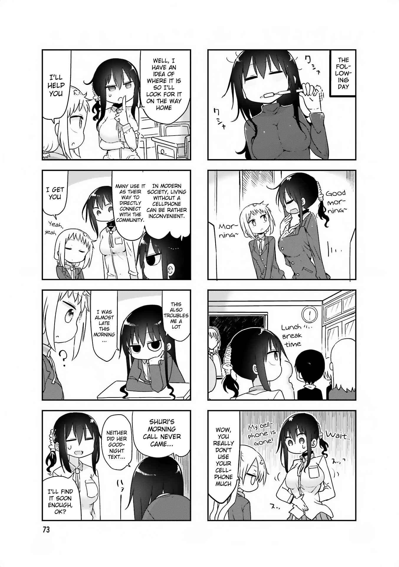 Komori-san wa Kotowarenai! Chapter 64 - Page 3