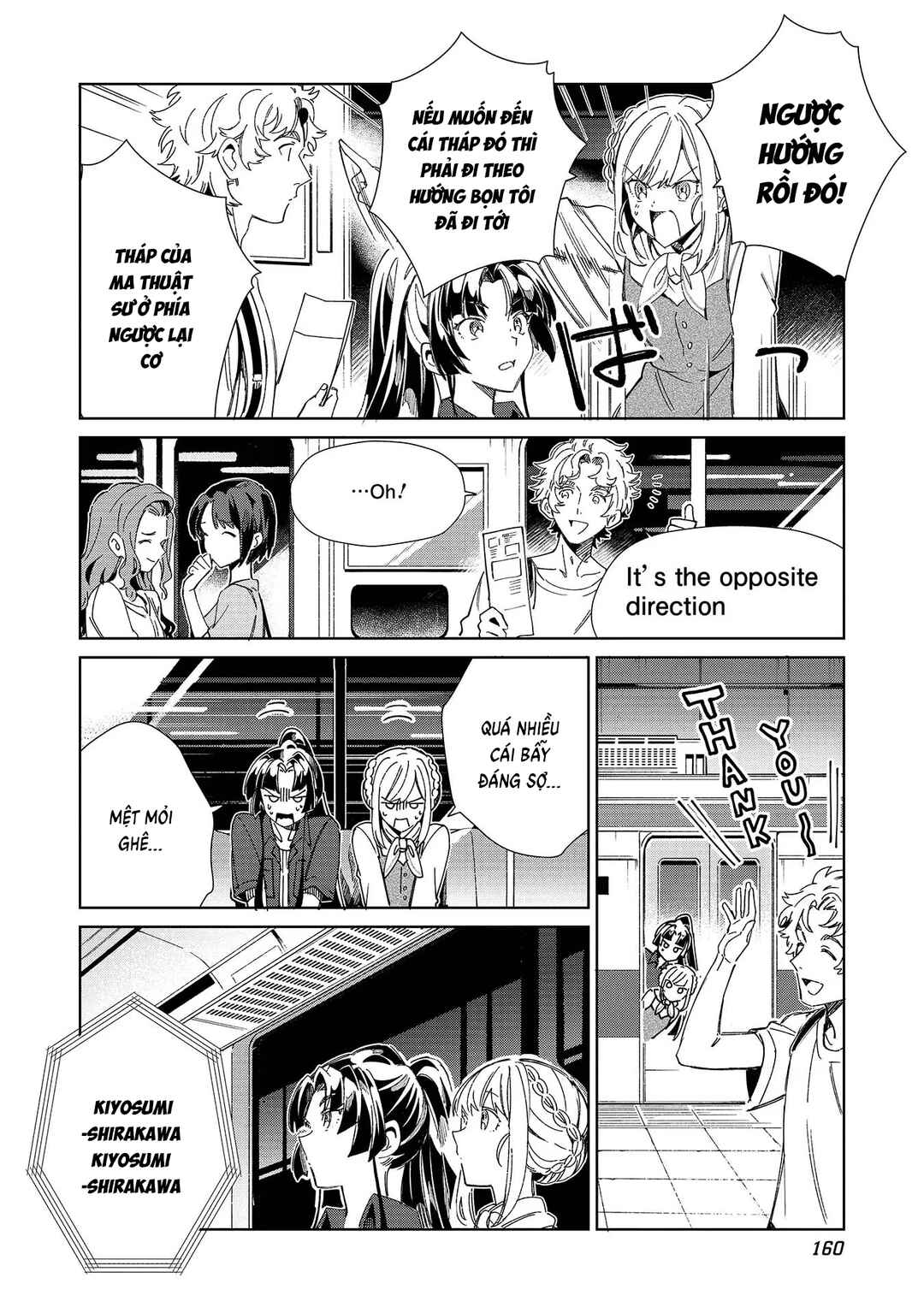Nihon e Youkoso Elf-san. Chapter 46.5 - Page 8