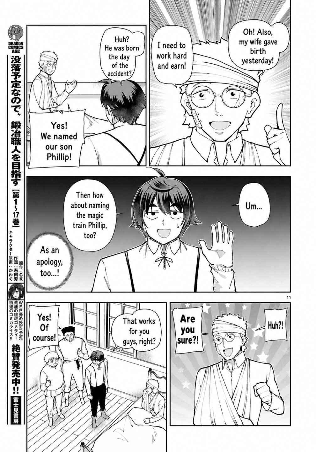 Botsuraku Yotei Nanode, Kajishokunin o Mezasu Chapter 104 - Page 11