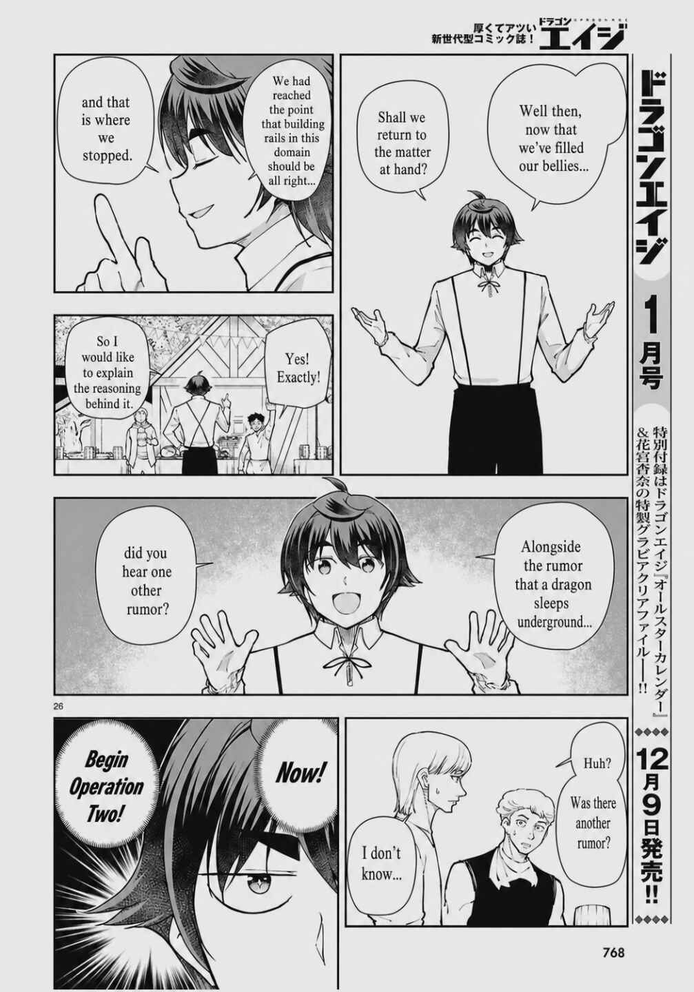 Botsuraku Yotei Nanode, Kajishokunin o Mezasu Chapter 104 - Page 26