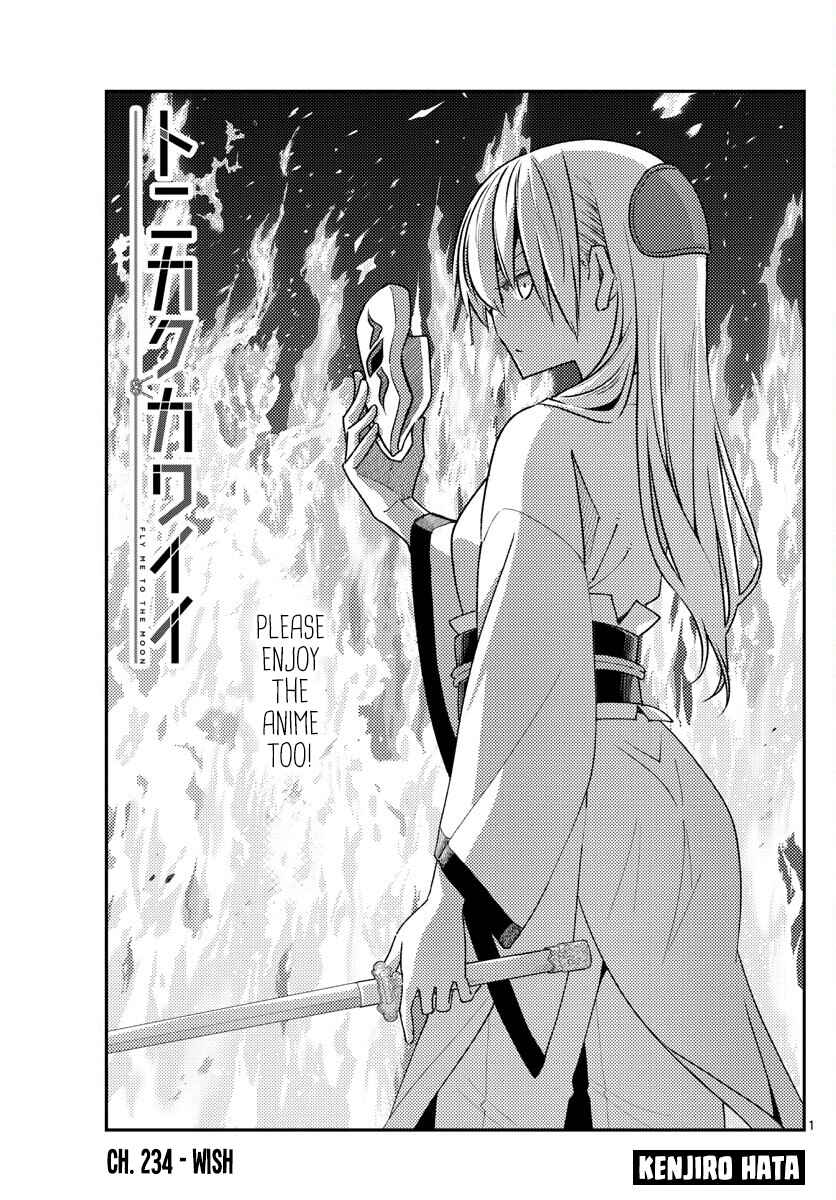 Tonikaku Kawaii Chapter 234 - Page 1