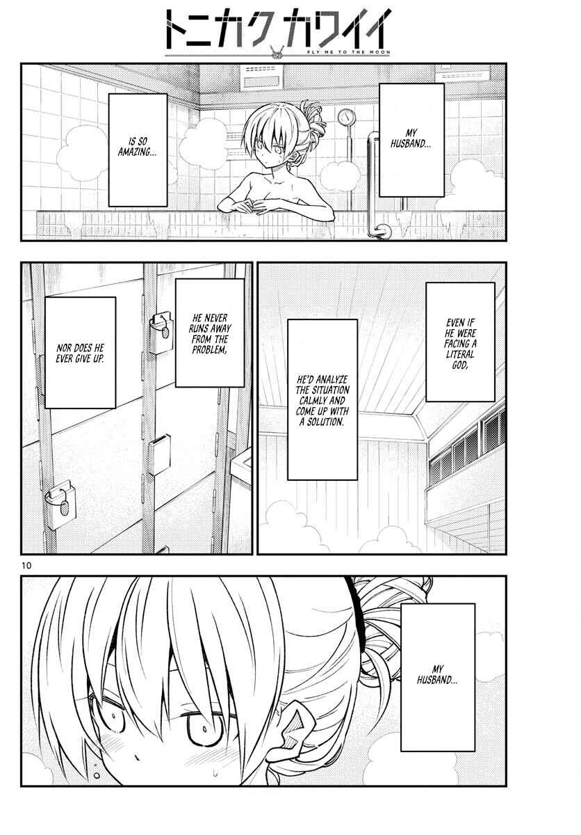 Tonikaku Kawaii Chapter 234 - Page 10