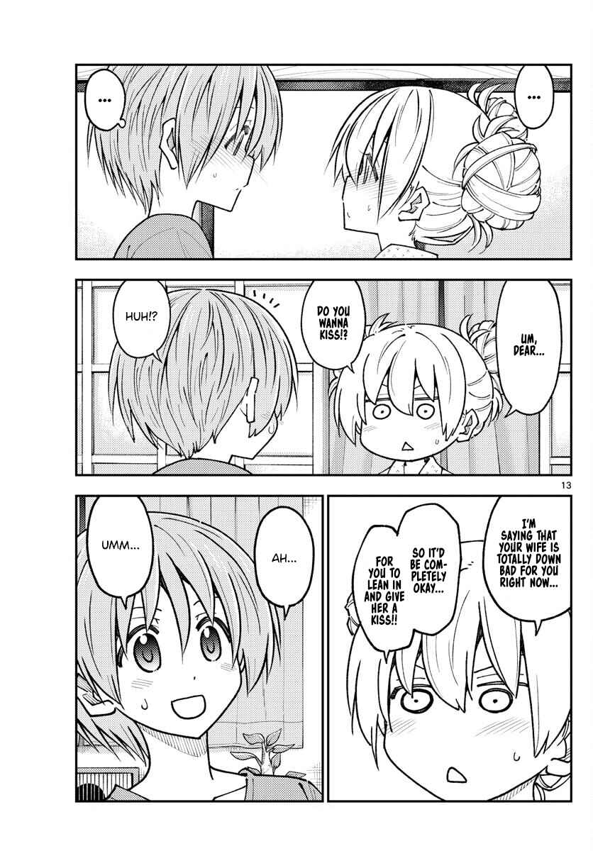 Tonikaku Kawaii Chapter 234 - Page 13