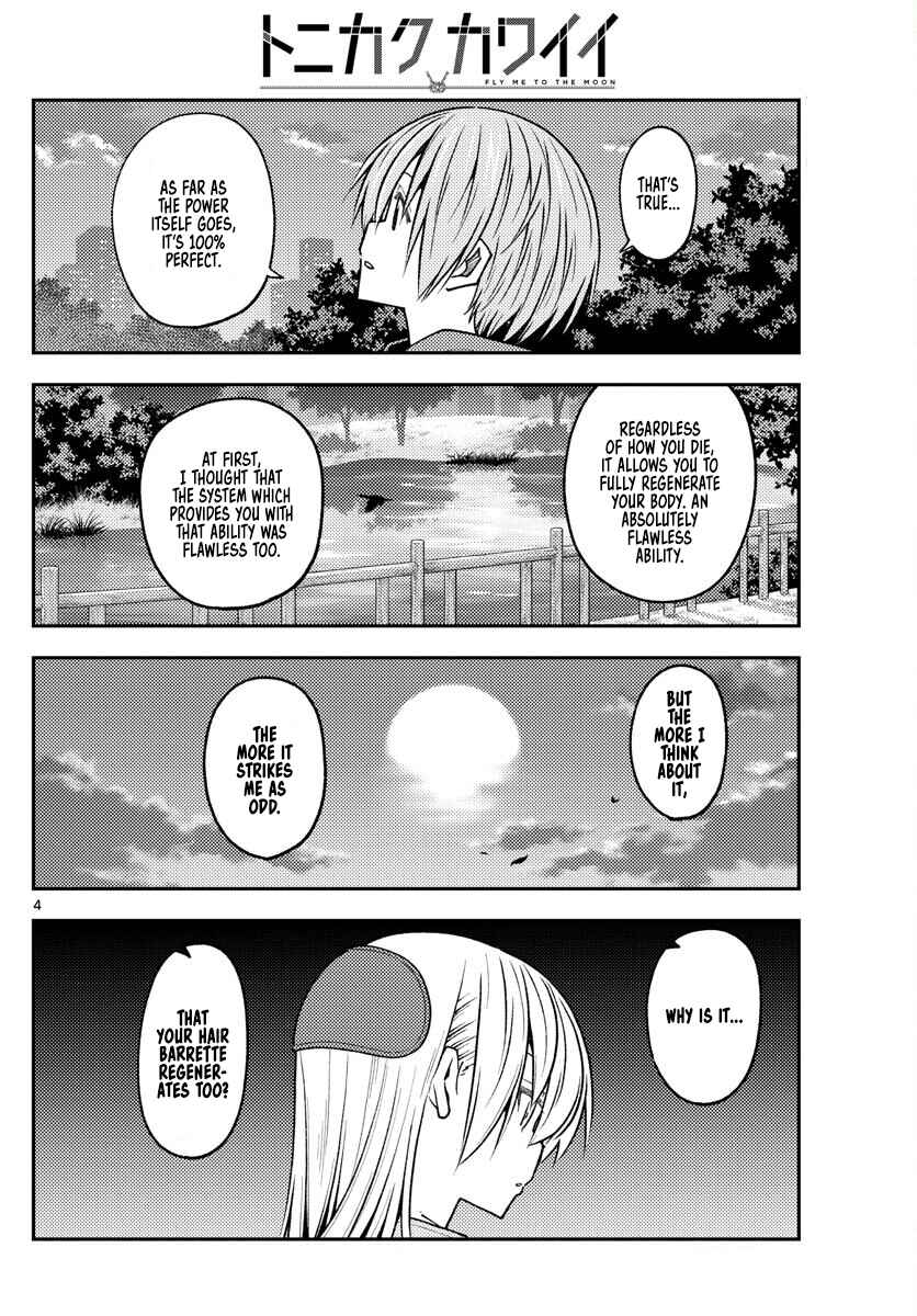 Tonikaku Kawaii Chapter 234 - Page 4