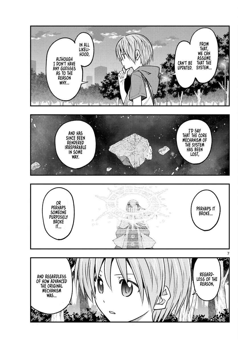 Tonikaku Kawaii Chapter 234 - Page 7