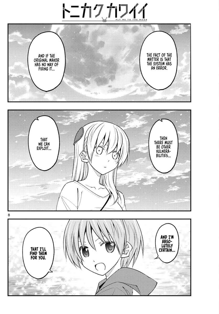 Tonikaku Kawaii Chapter 234 - Page 8
