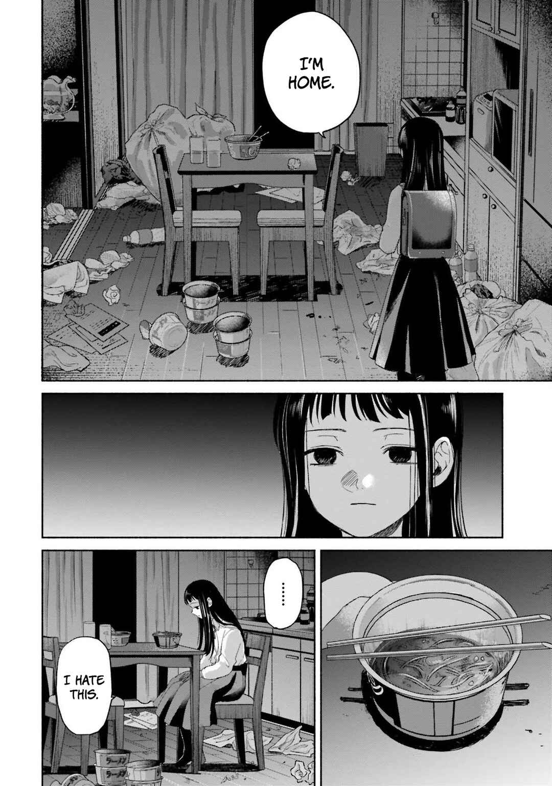 A Day With Rinko-chan Chapter 1 - Page 17
