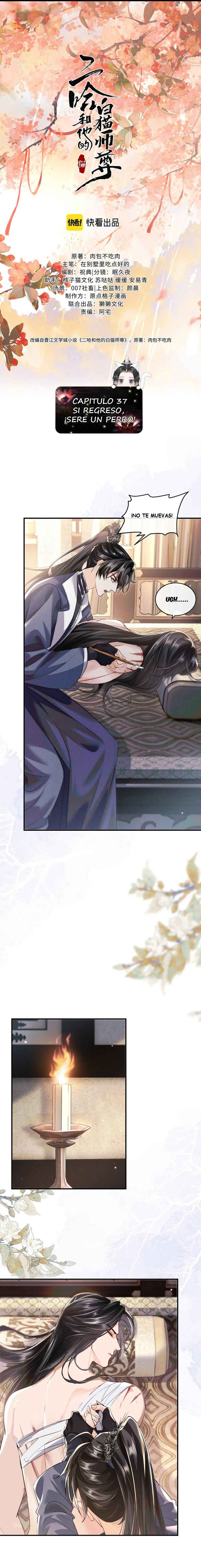 The Husky and His White Cat Shizun Chapter 37 - Page 2