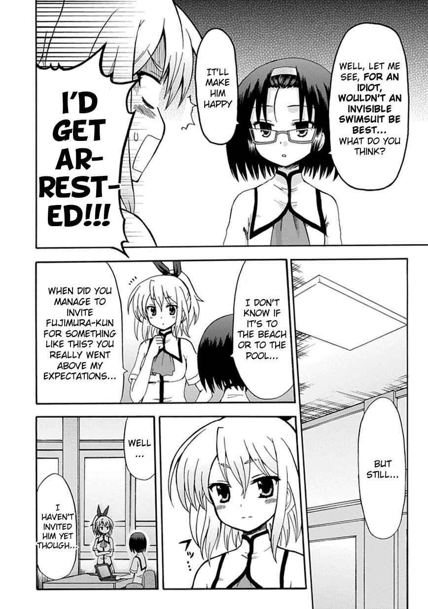 Fujimura-kun Mates Chapter 26 - Page 5