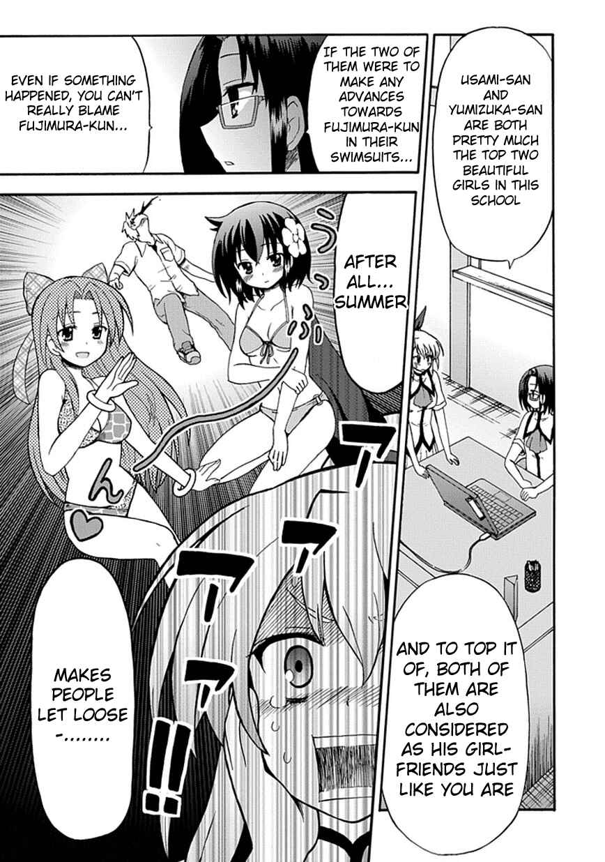 Fujimura-kun Mates Chapter 26 - Page 8