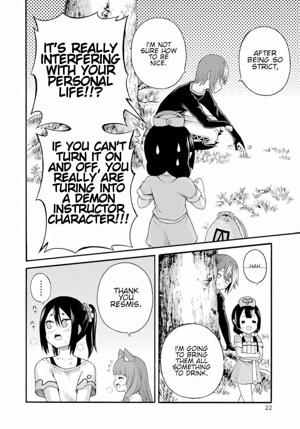 Futoku no Guild Chapter 37 - Page 18