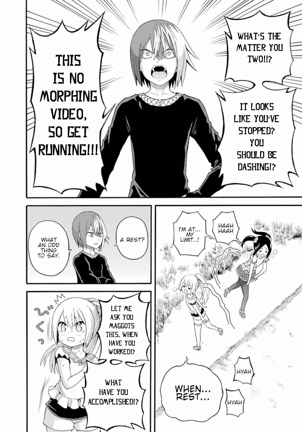 Futoku no Guild Chapter 37 - Page 2